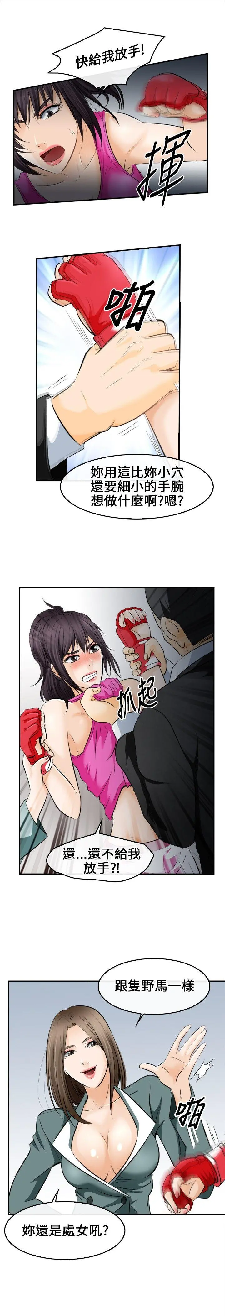 第7話