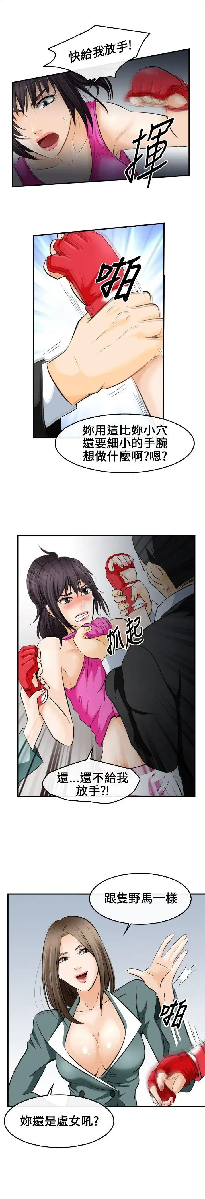 第7話