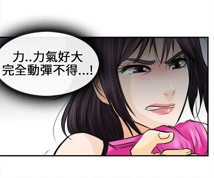 第7話