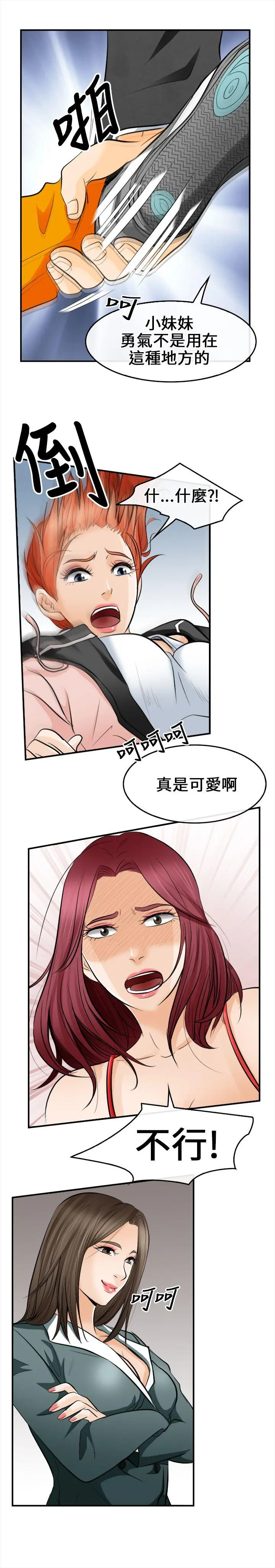 第7話