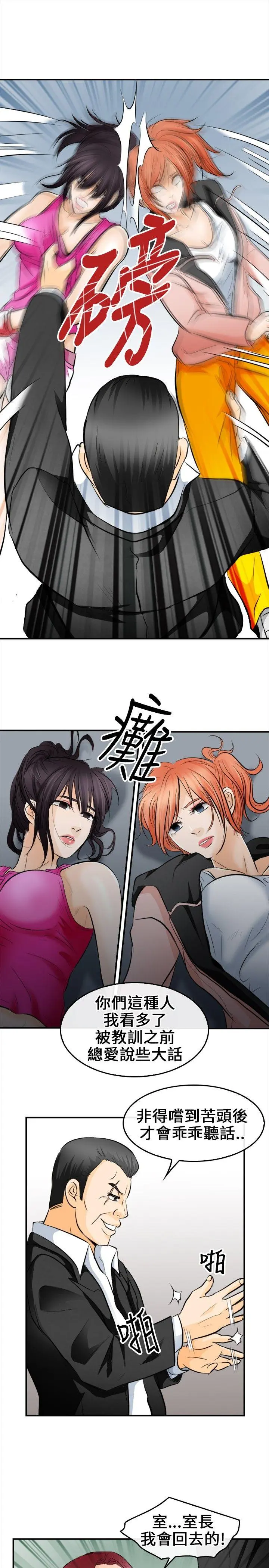 第7話