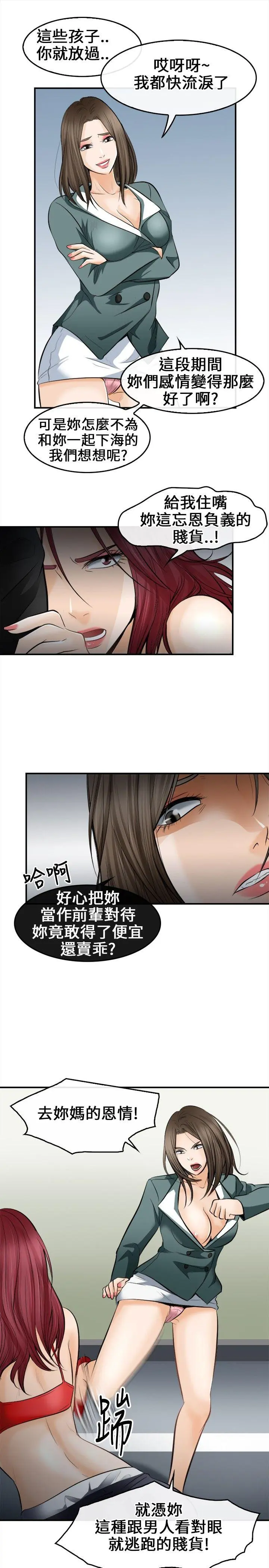 第7話