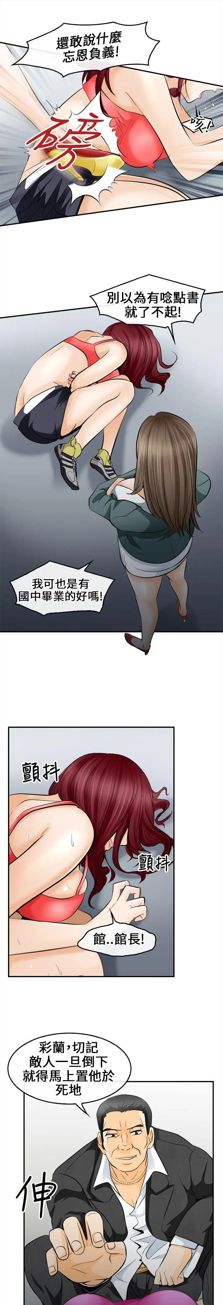 第7話