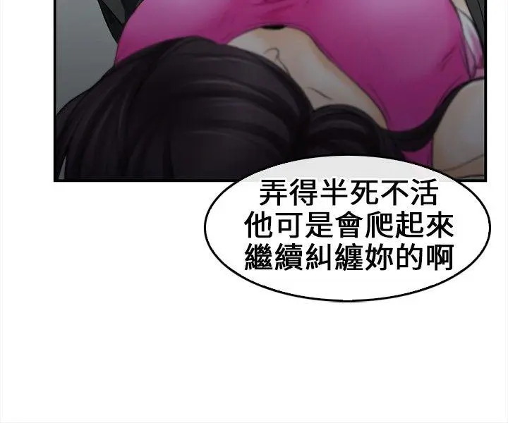 第7話