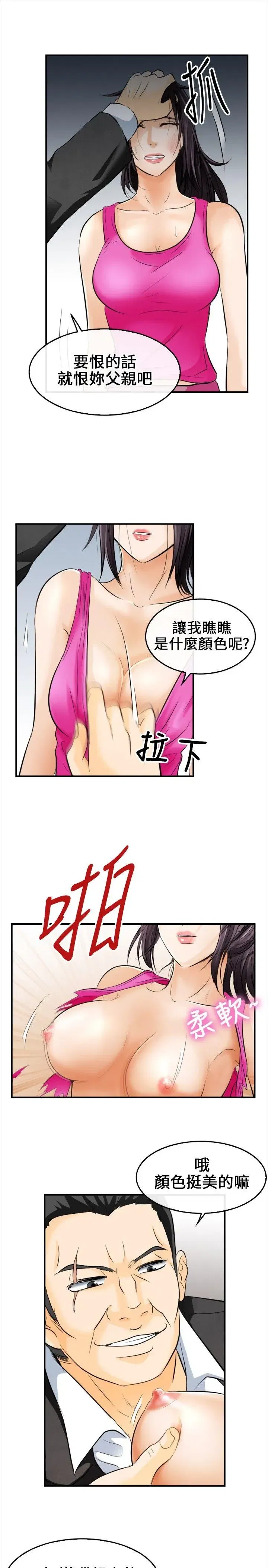 第7話