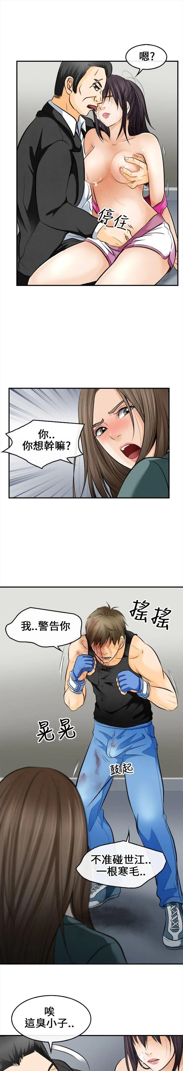 第7話
