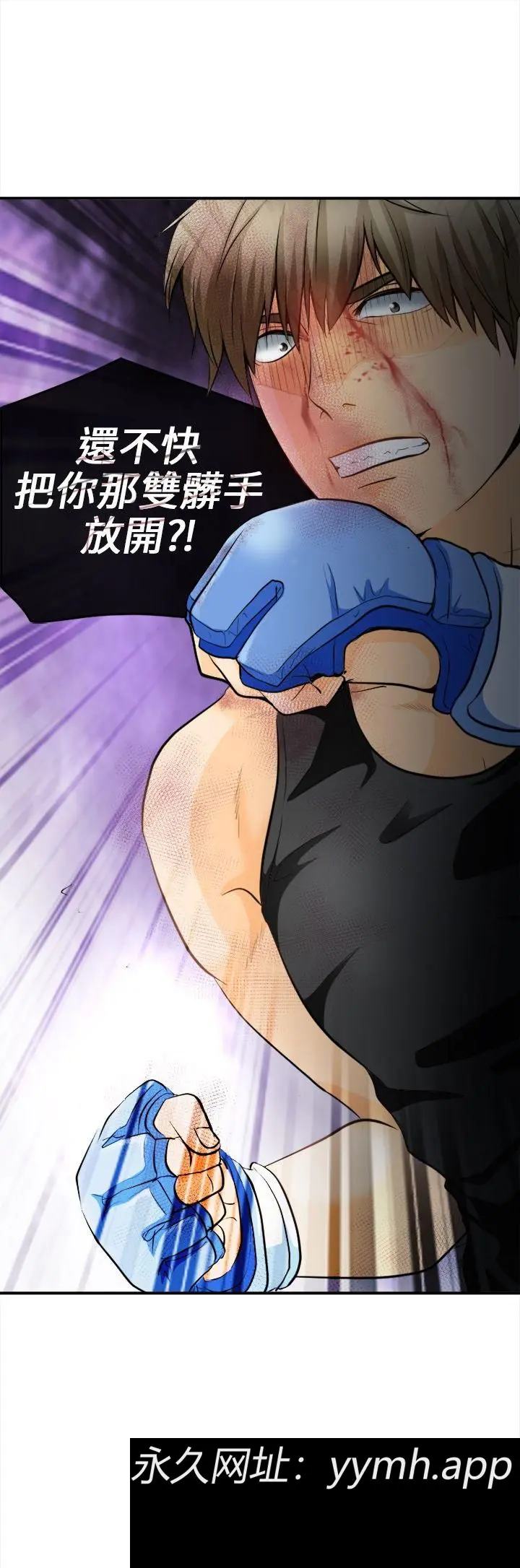 第7話