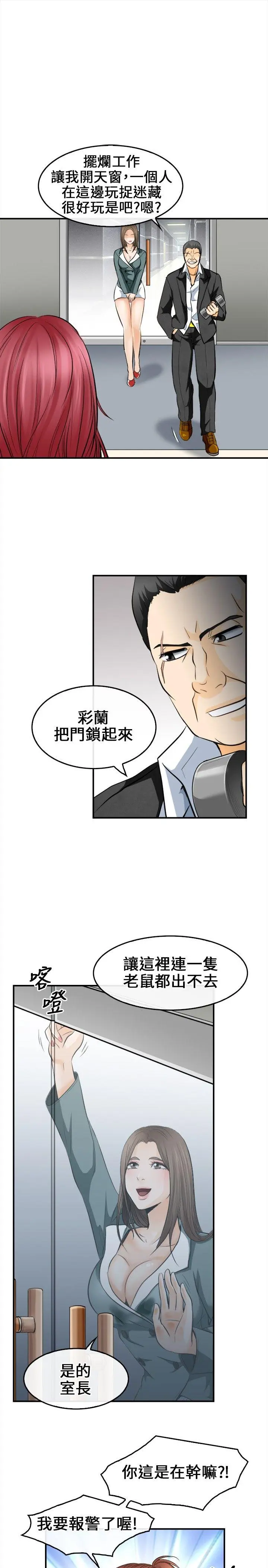 第7話
