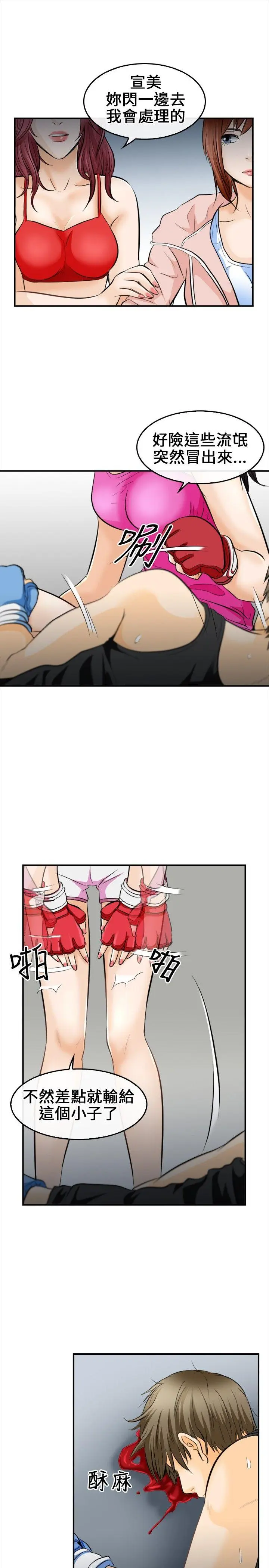 第7話