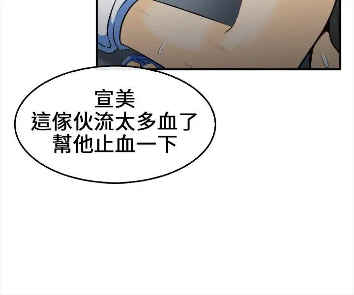 第7話