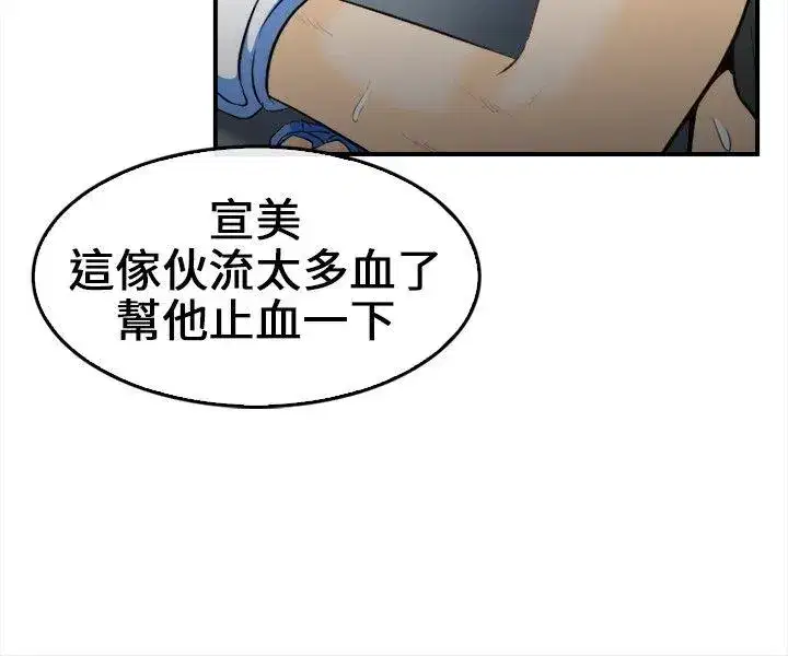 第7話