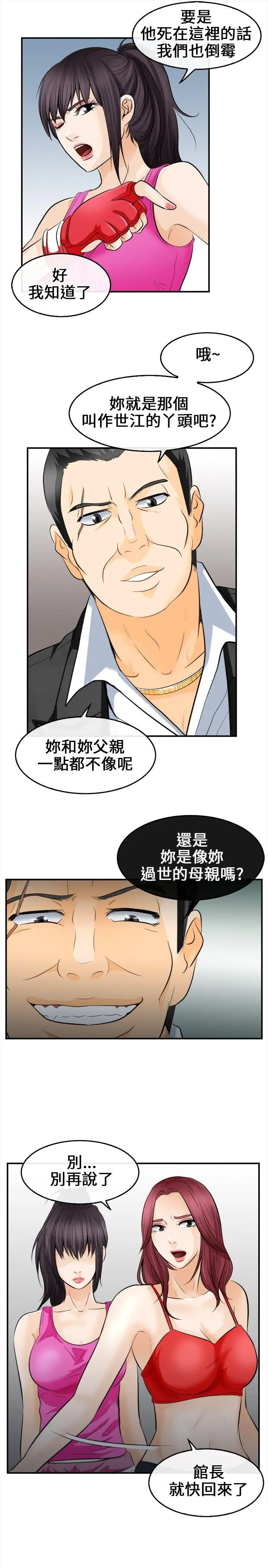 第7話