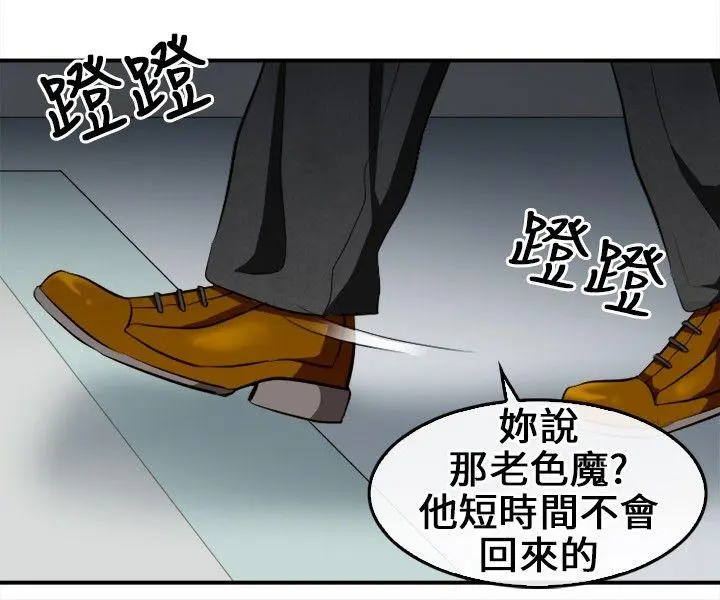 第7話