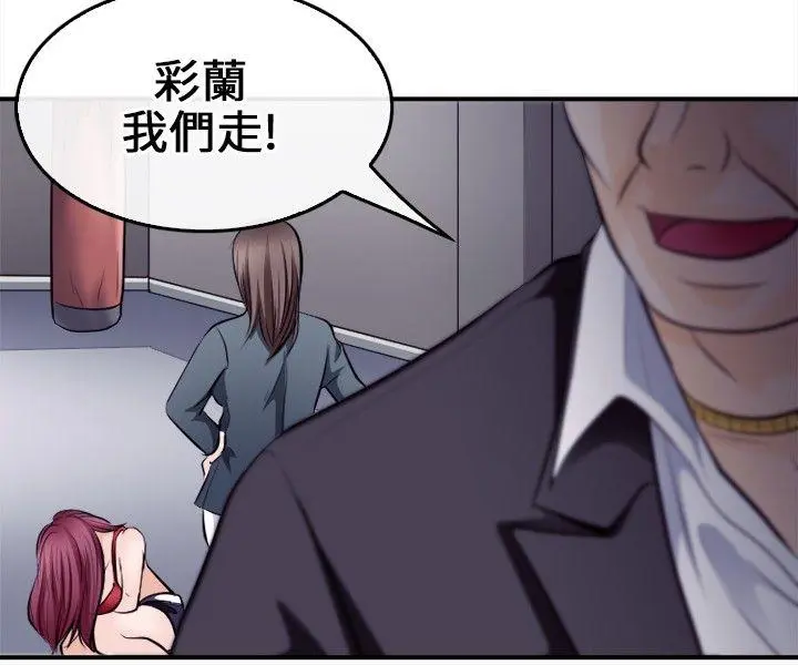 第8話