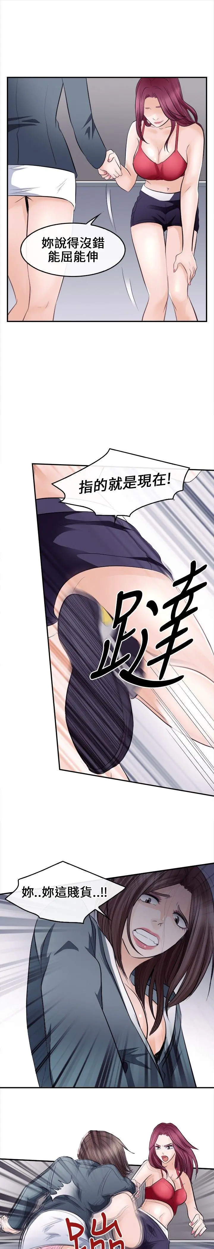 第8話
