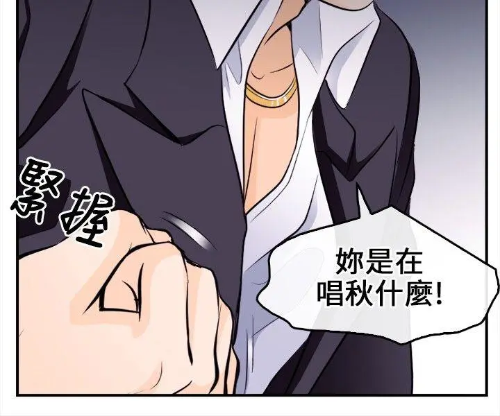 第8話