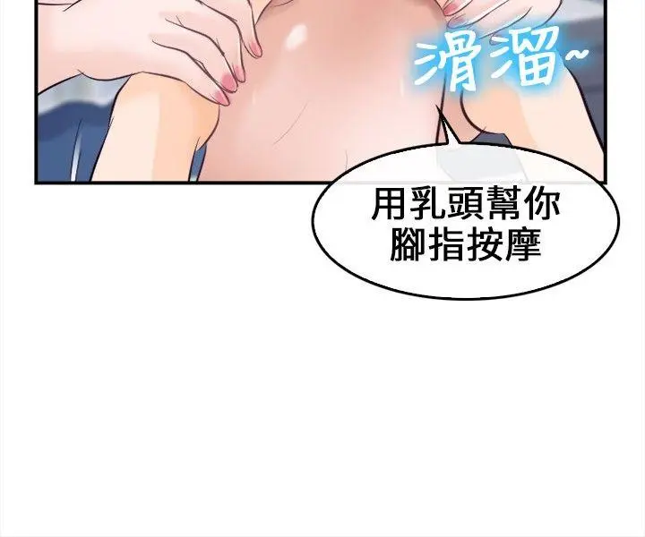第8話