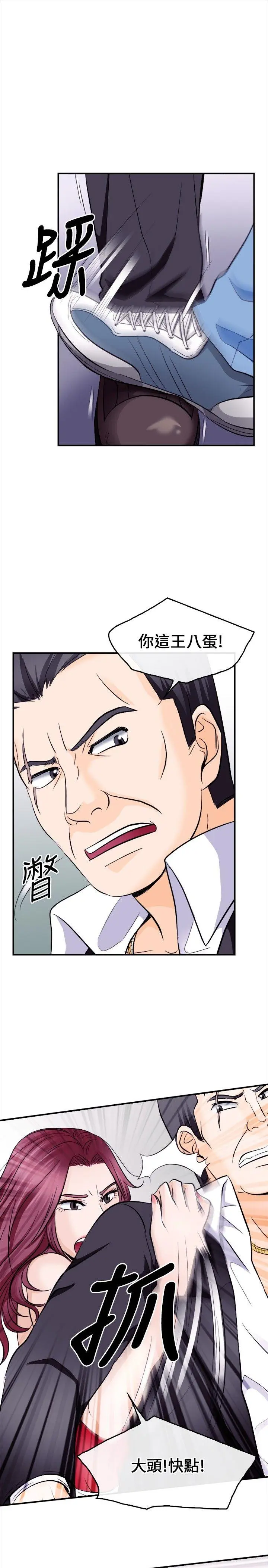 第8話