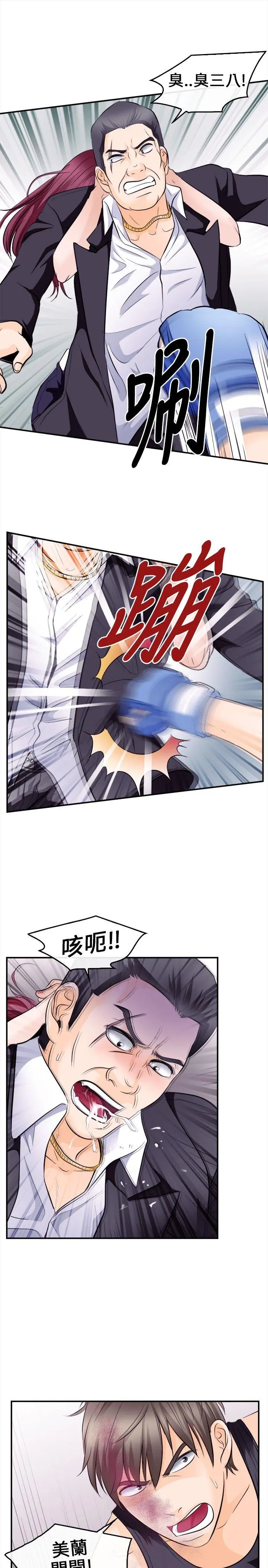 第8話