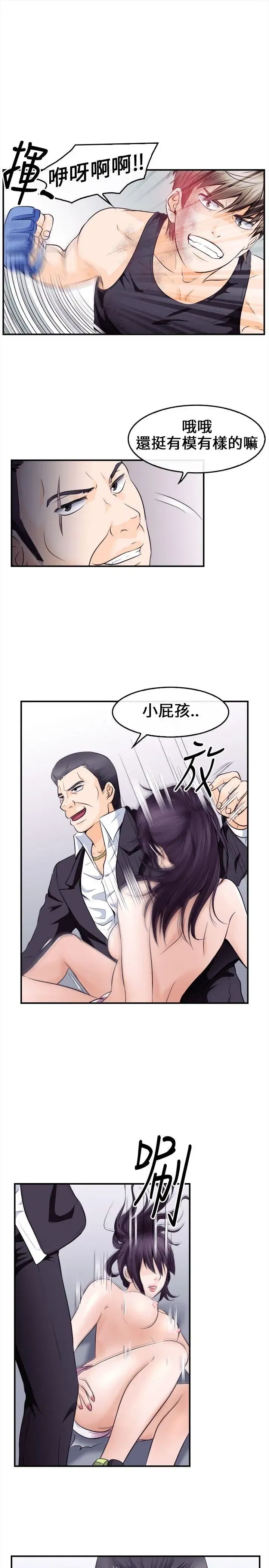 第8話