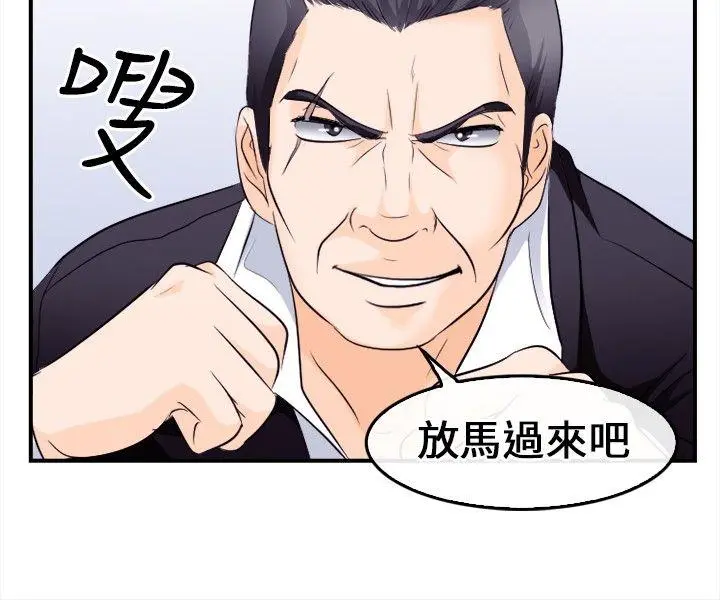 第8話