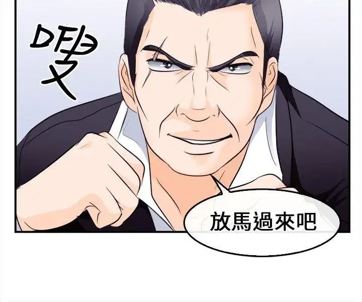 第8話