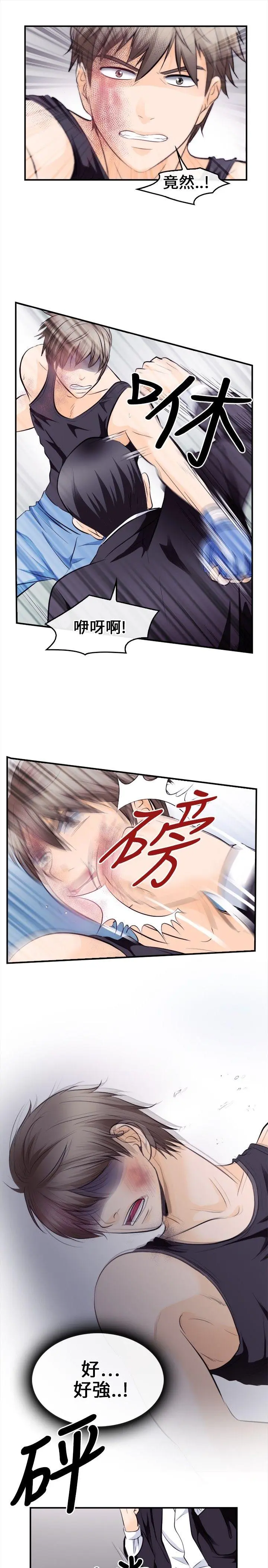 第8話