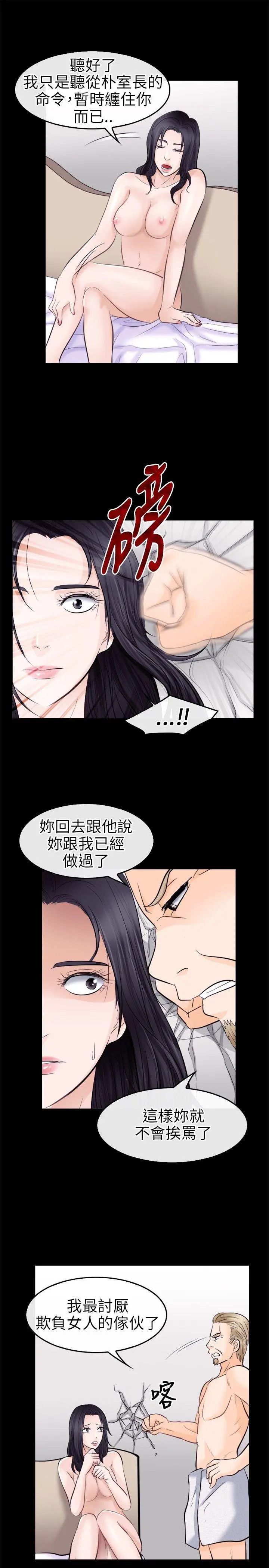第9話