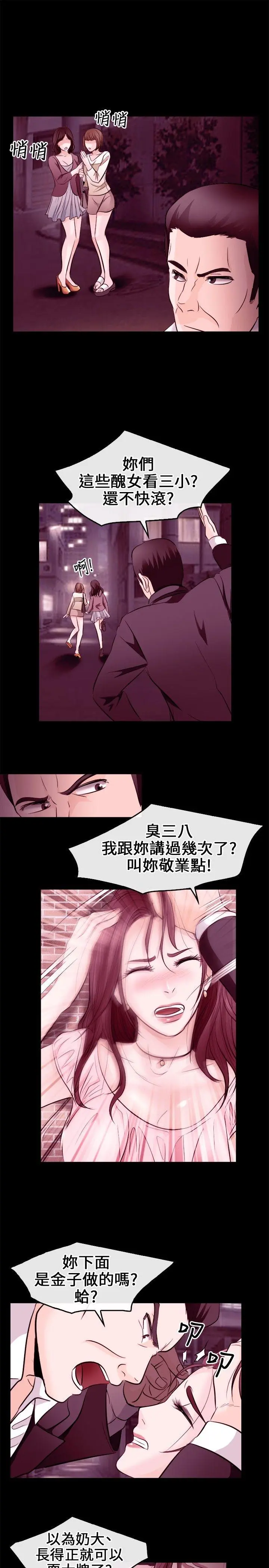 第9話