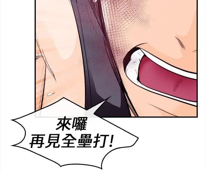 第9話