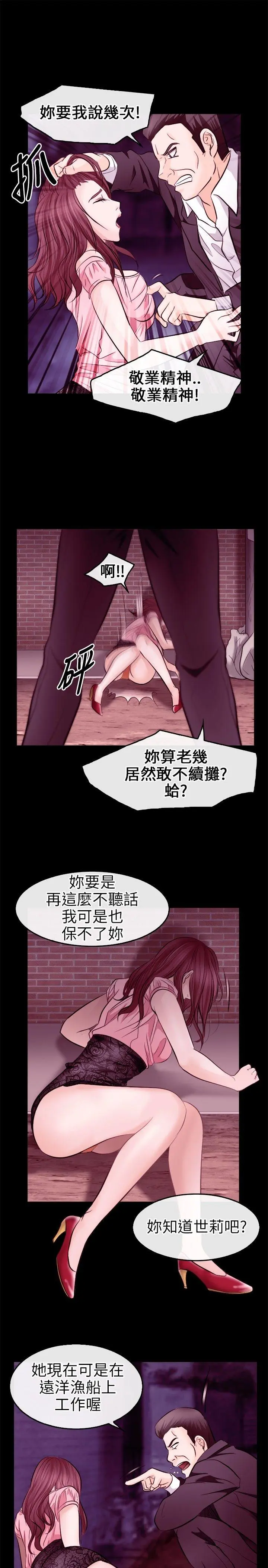 第9話