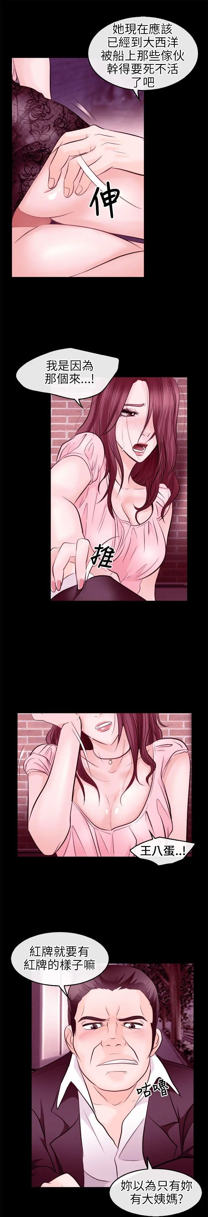 第9話