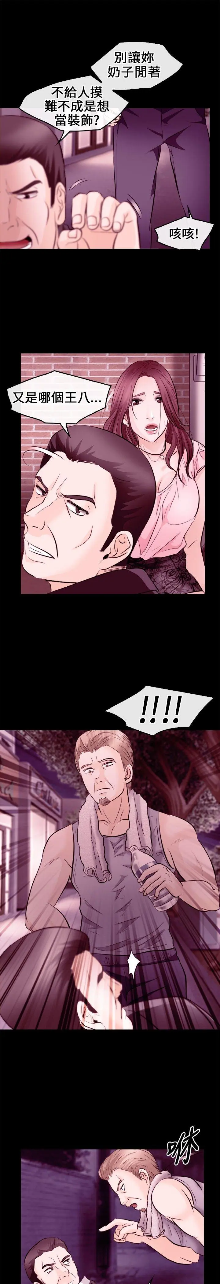 第9話
