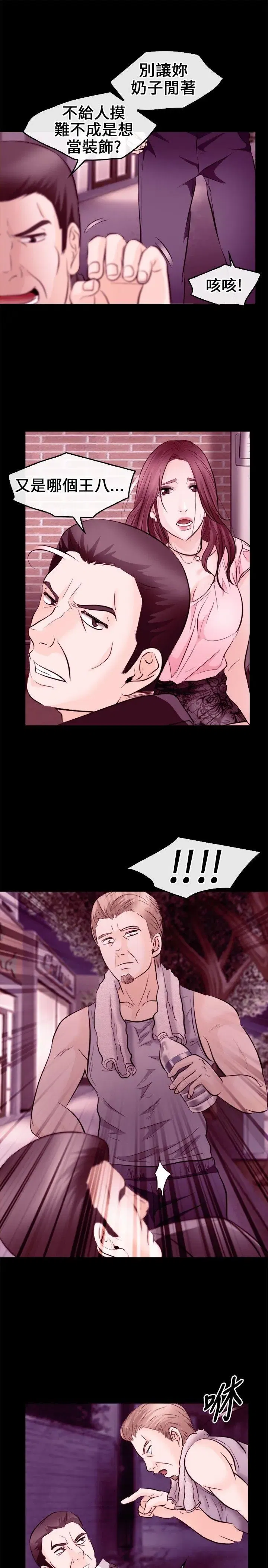 第9話