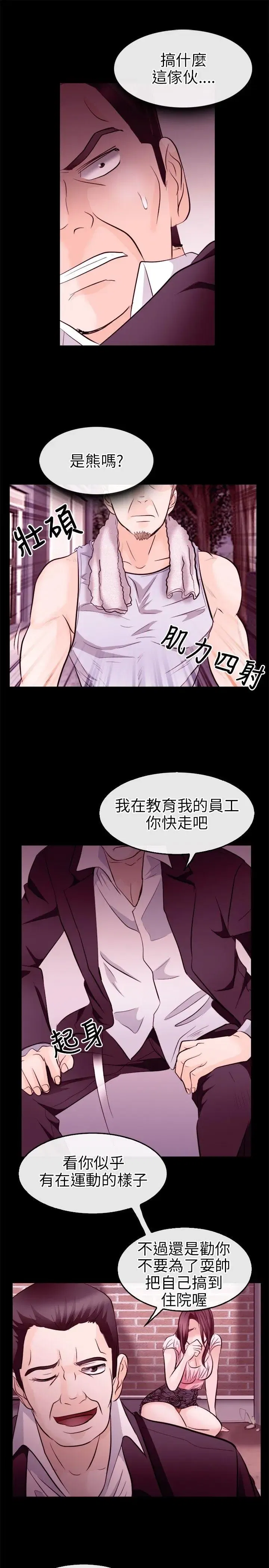 第9話