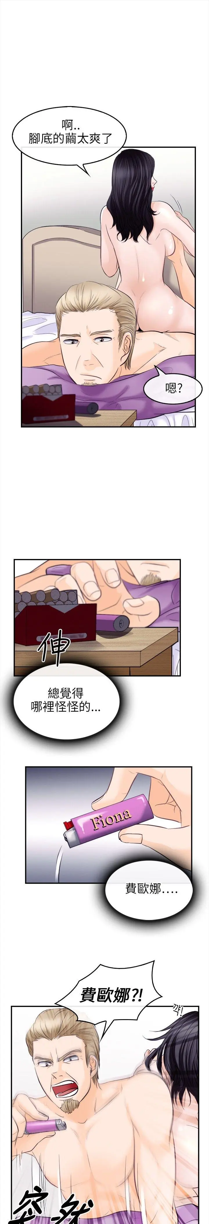 第9話
