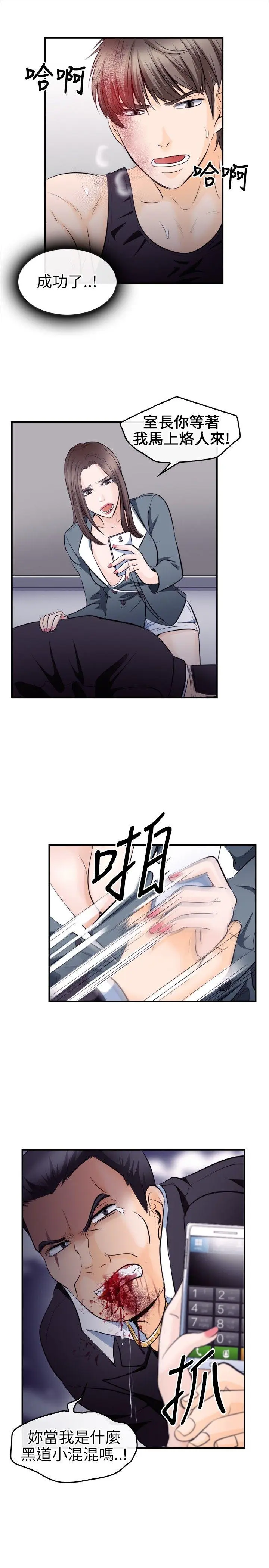 第9話