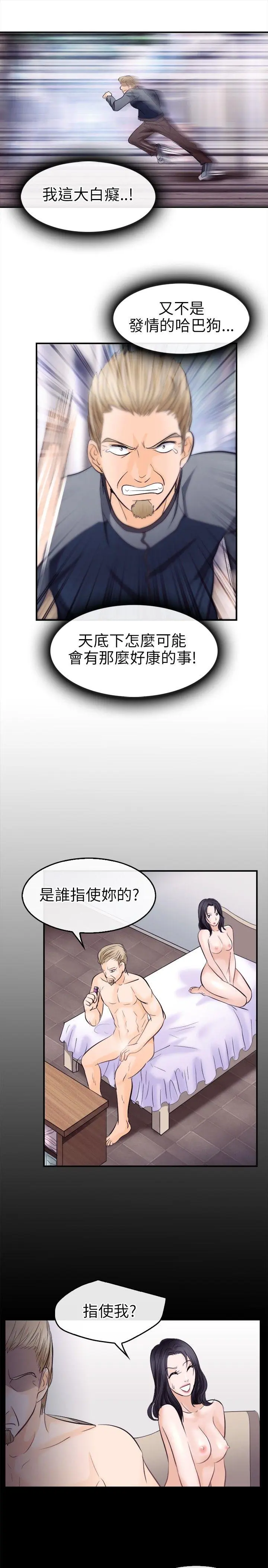 第9話