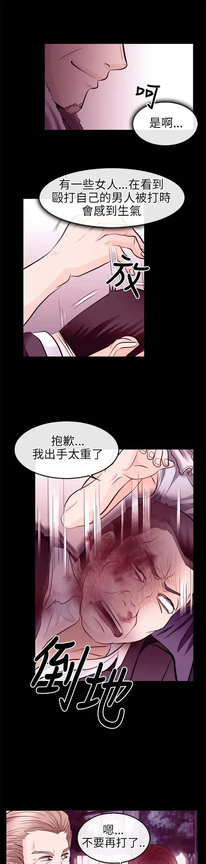 第10話