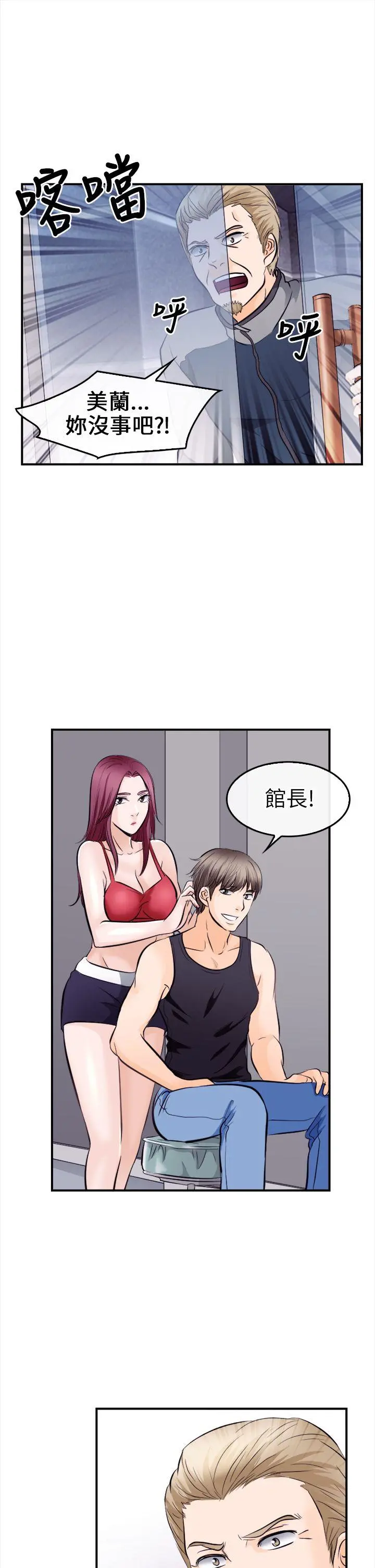 第10話