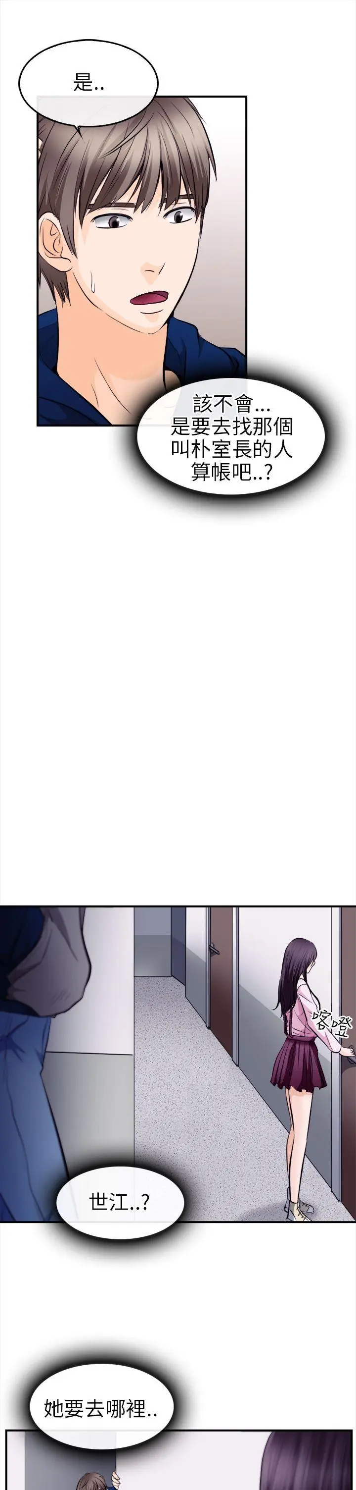 第10話
