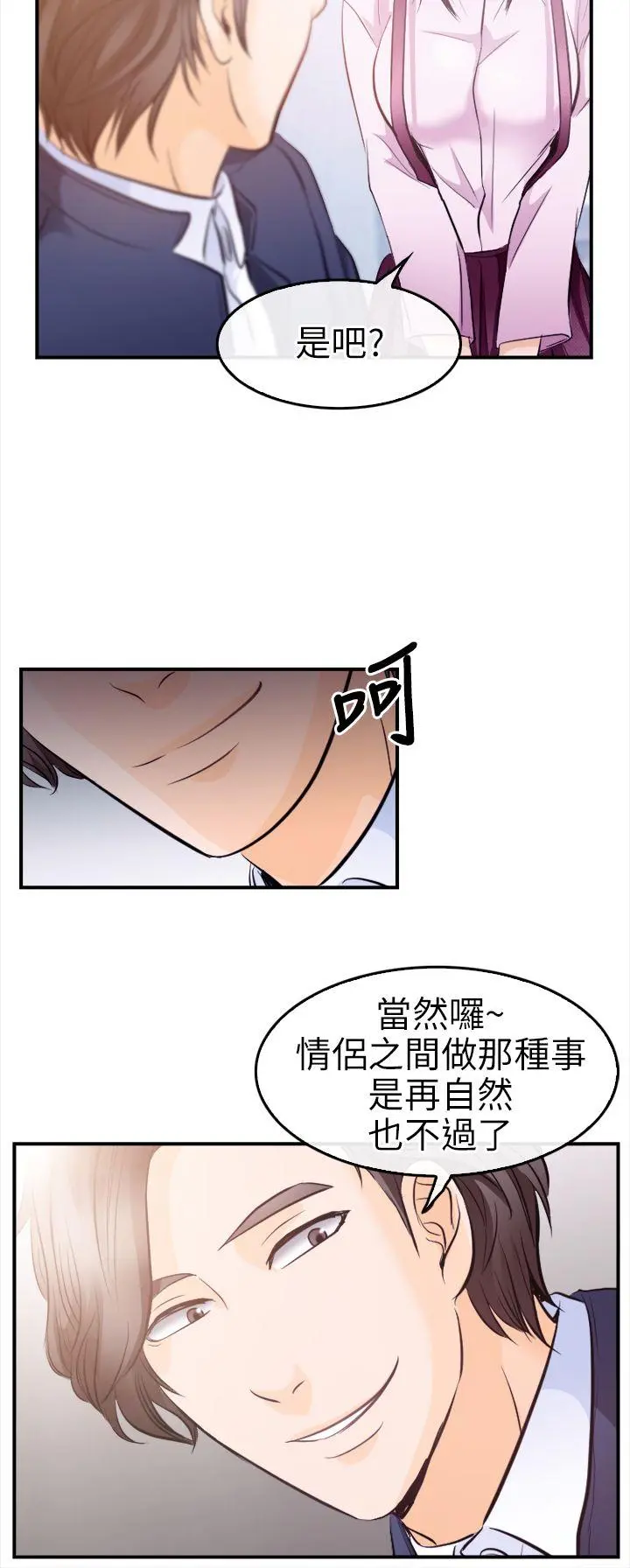 第10話