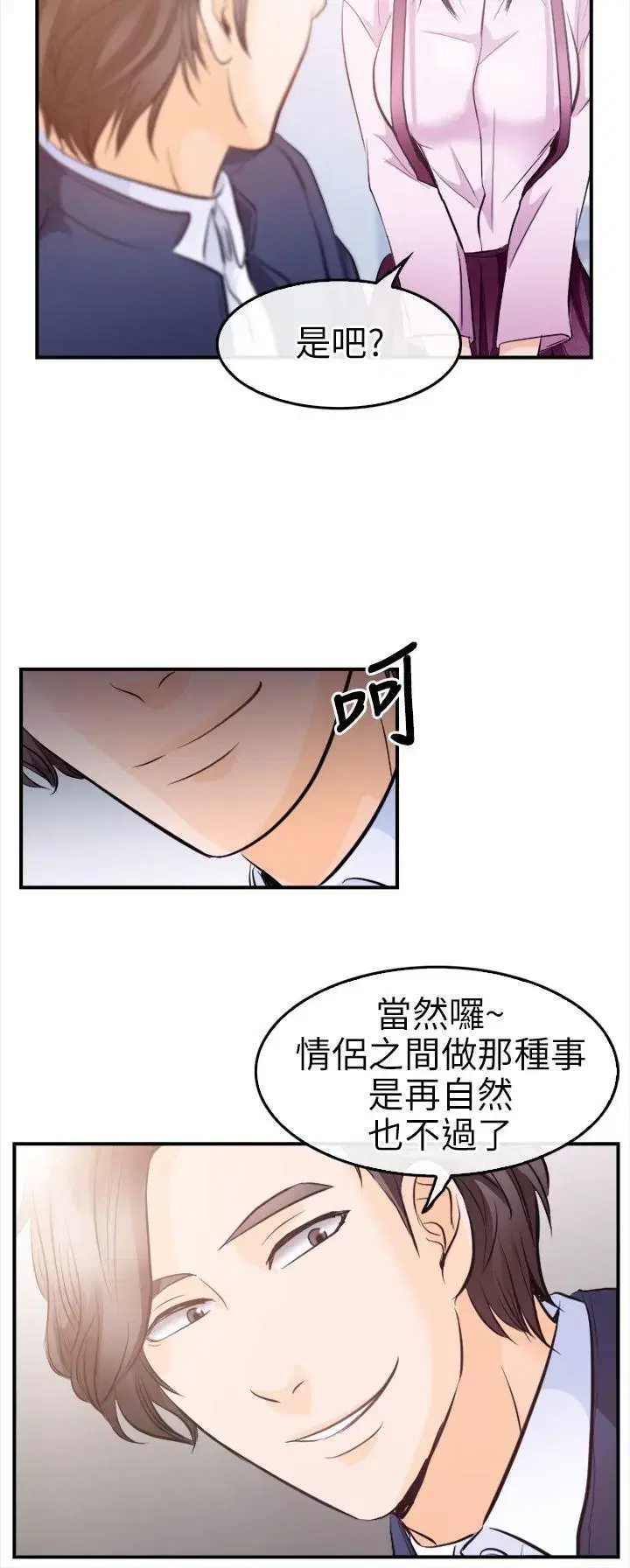 第10話
