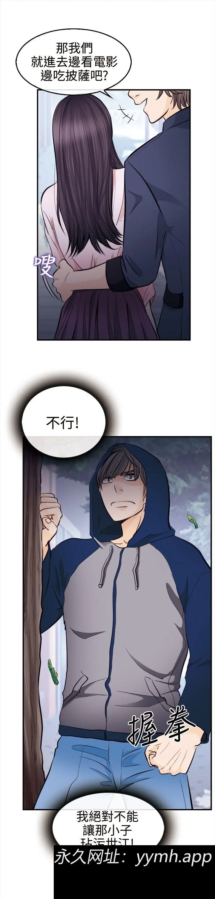 第10話