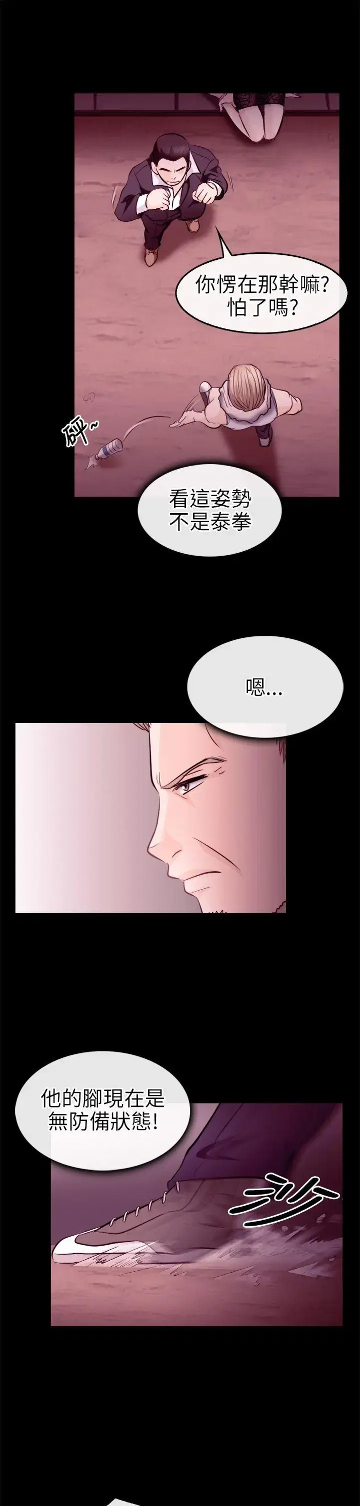 第10話