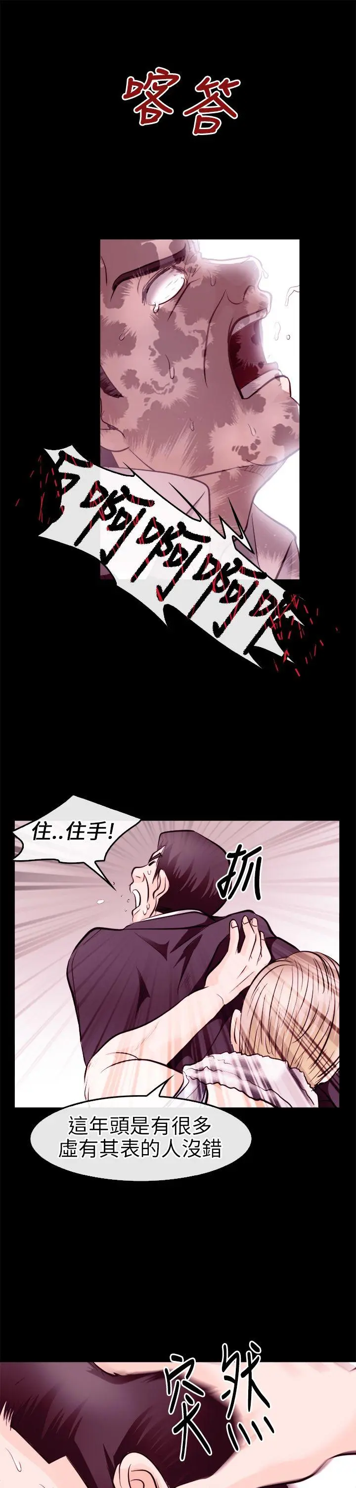 第10話