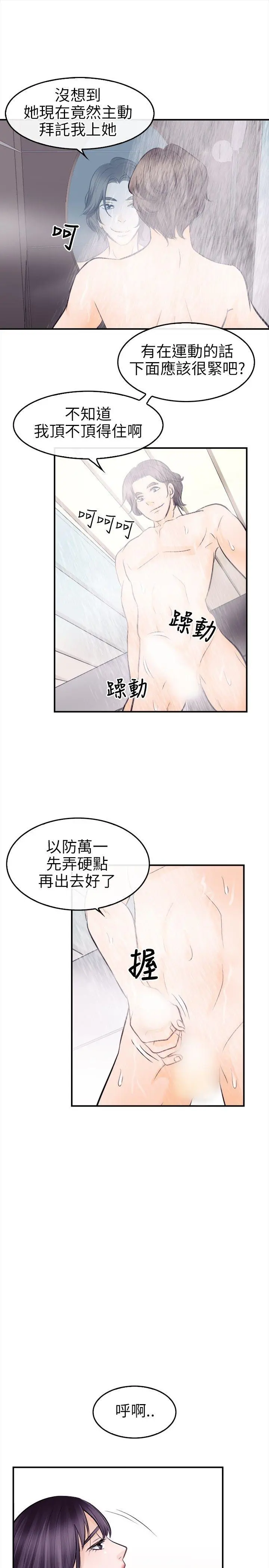 第11話