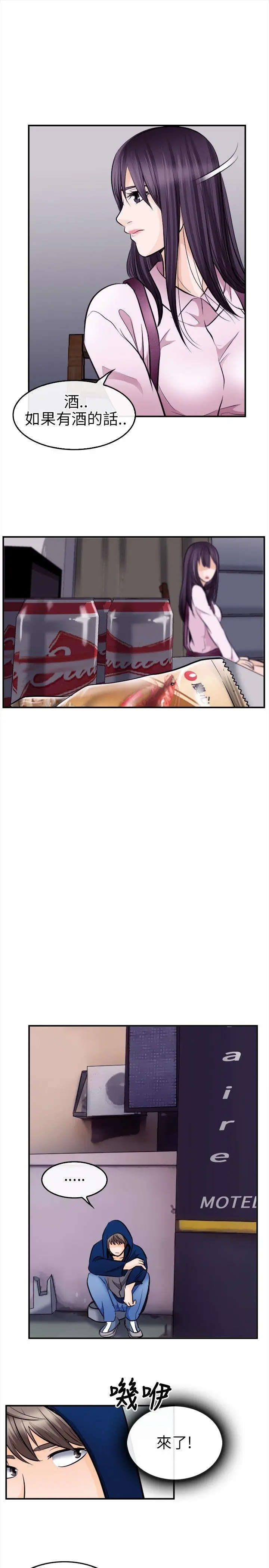 第11話