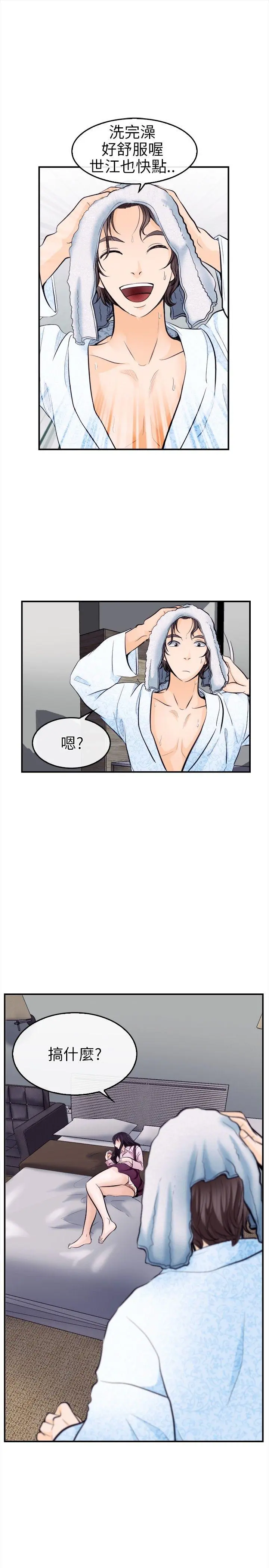 第11話