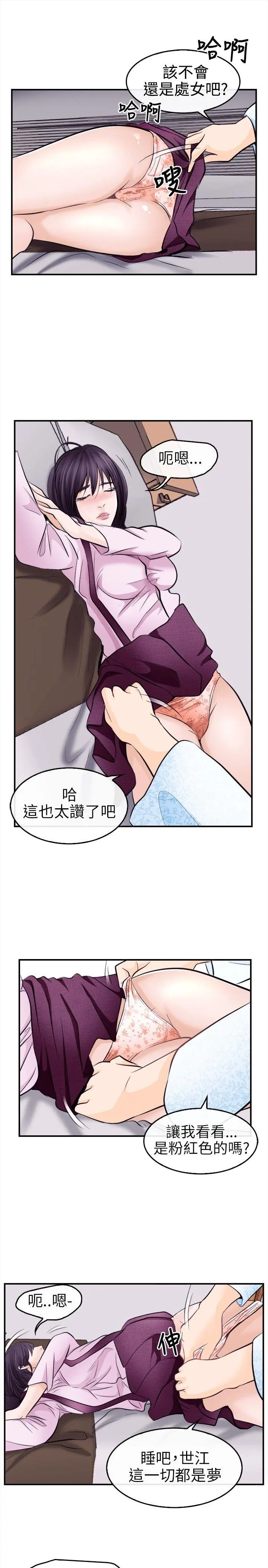 第11話